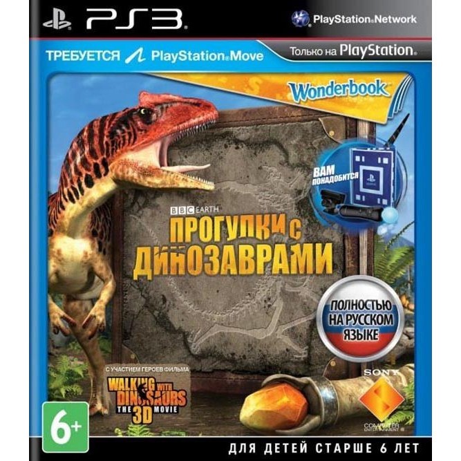 Игра Прогулки с динозаврами (PS3) б/у